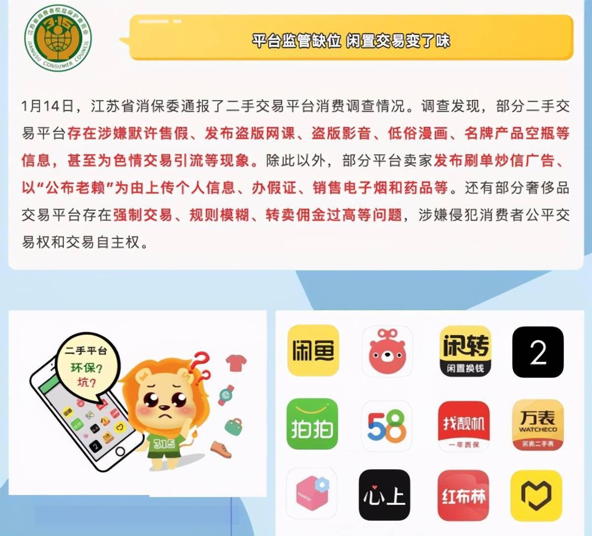 闲转被骗了怎么办