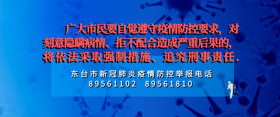 东台市人口有多少2021_东台市万达广场规划图(3)