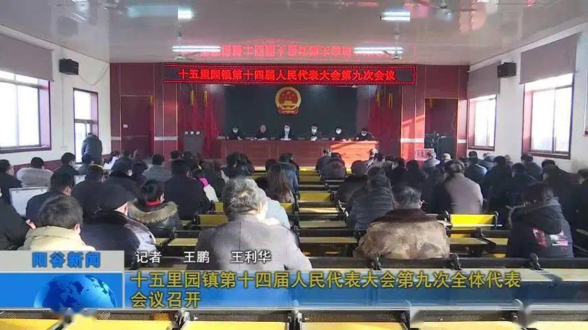 十五里园人口_五里墩草莓园(2)