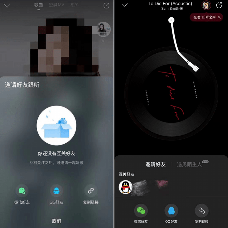 南都|网易云音乐炮轰酷狗抄袭