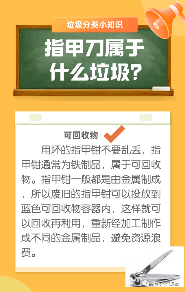 垃圾分类属于什么原理_口罩属于什么垃圾分类