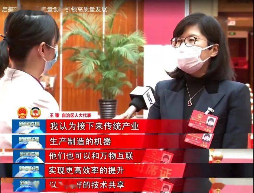 鄂尔多斯集团王臻(鄂尔多斯集团王臻结婚了吗)