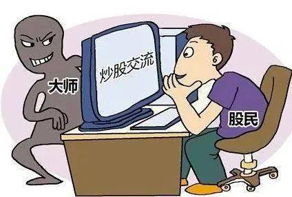 单起被骗800多万！丽水人，这些诈骗行为要注意！