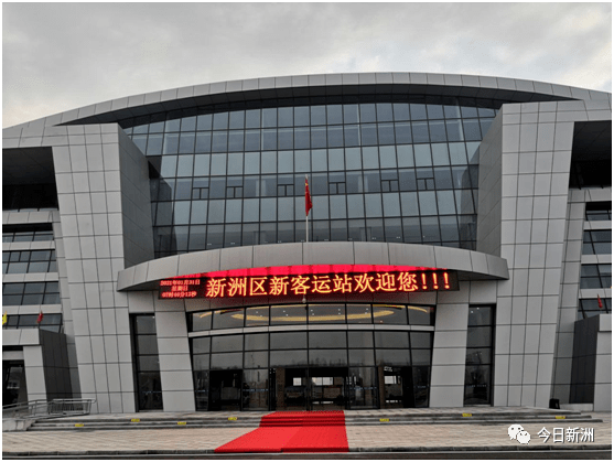 新洲人最全出行指南来了