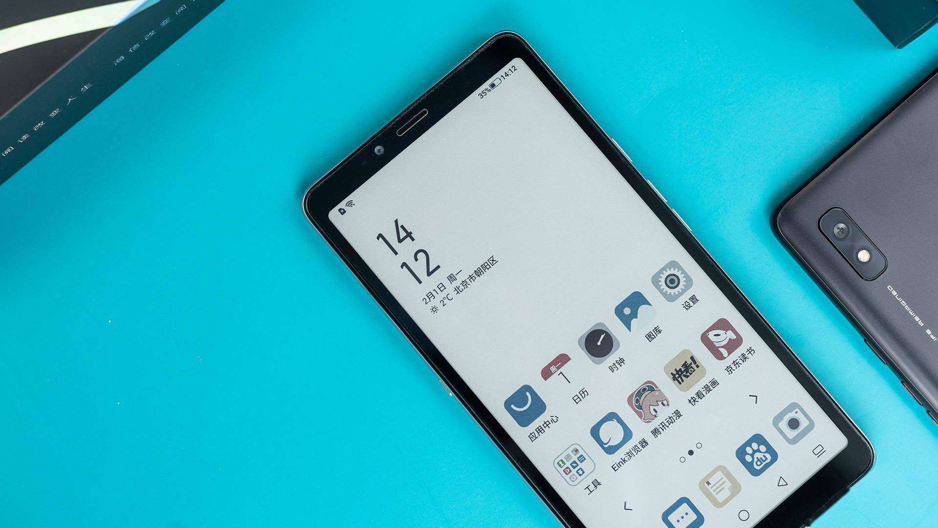 5g彩墨屏打造全新阅读体验海信5g阅读手机a7彩墨屏cc版图赏