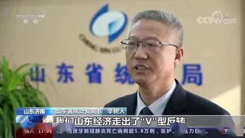 山东经济总量排名全国第一的年份_山东画牡丹的画家排名