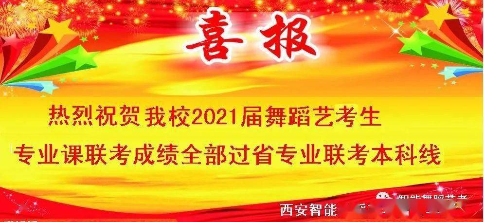 西安交通大学招聘_招聘全国招商总监(3)