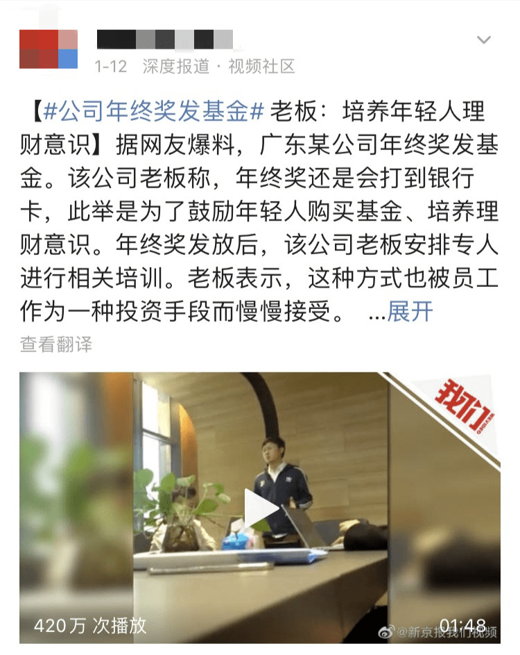 文章配图-12