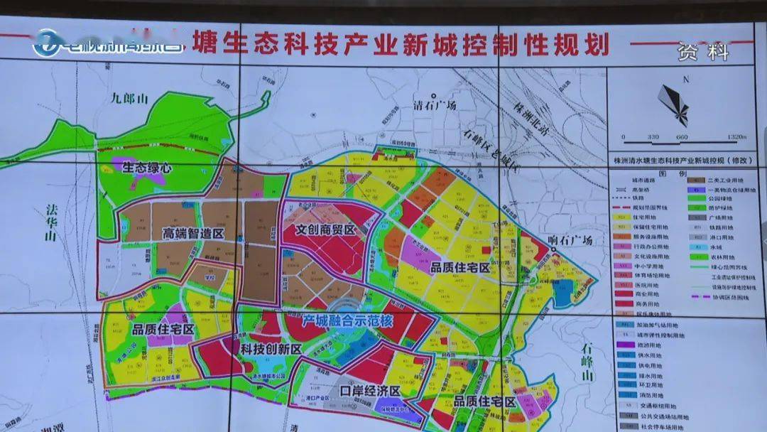 株醴新城未来规划图片