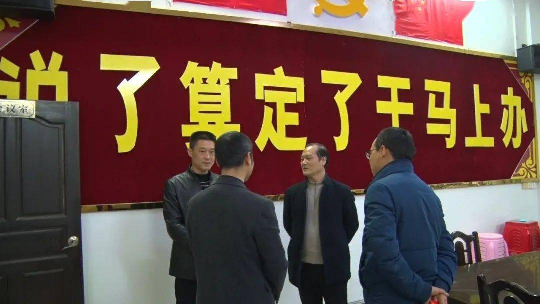 廖道南深入羊角塘镇开展春节走访慰问活动