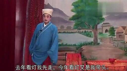 黄梅戏夫妻观灯著名庐剧演员夏小二演出