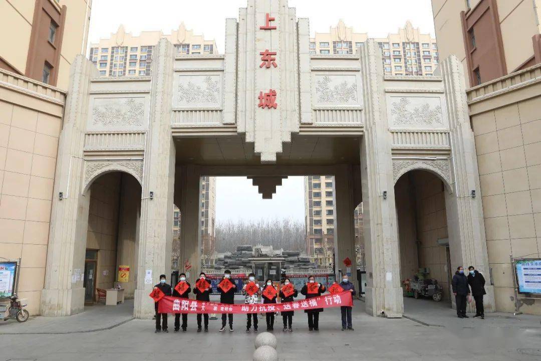 【曲阳战"疫"】县文联抗疫一线书画迎春