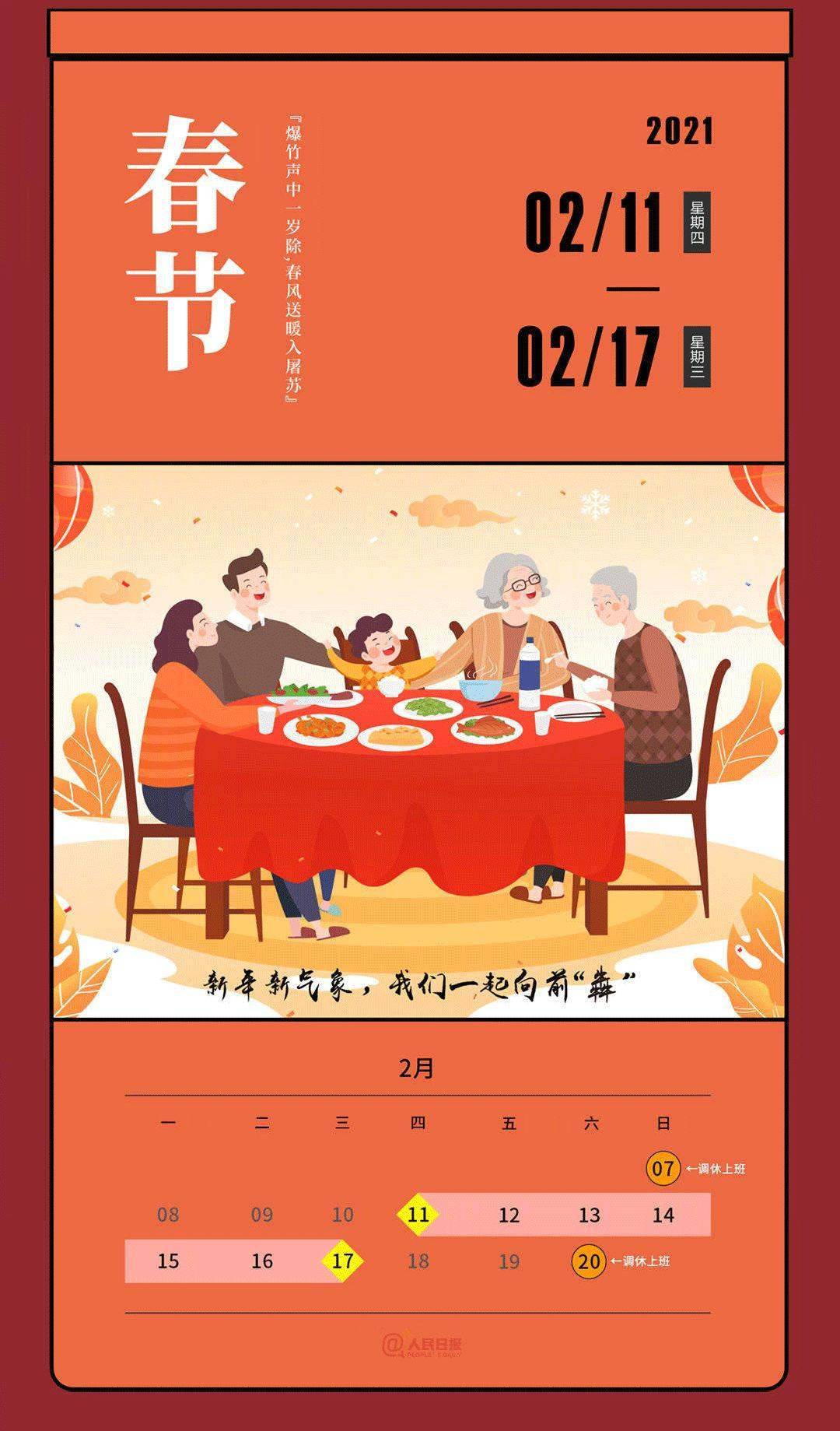 喀什人口2021_喀什人口民族(2)
