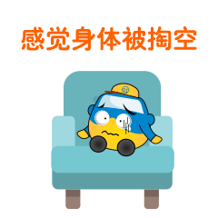 【新手学车】做好这3个训练步骤,一次过妥妥的!