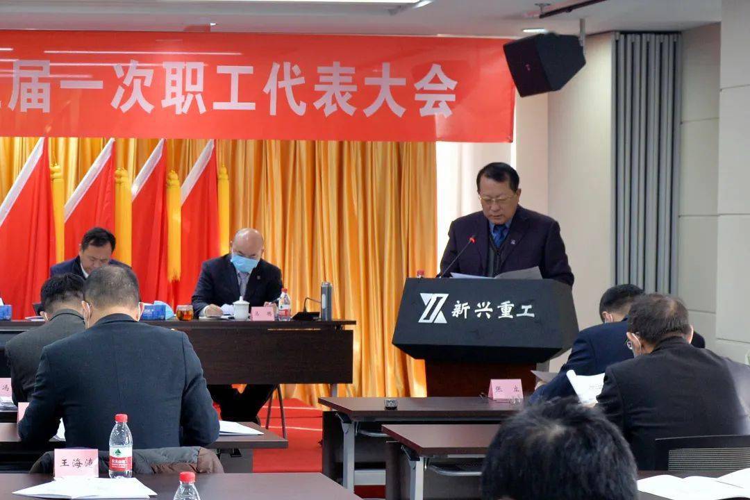 赵柱董事长_新兴重工董事长赵柱