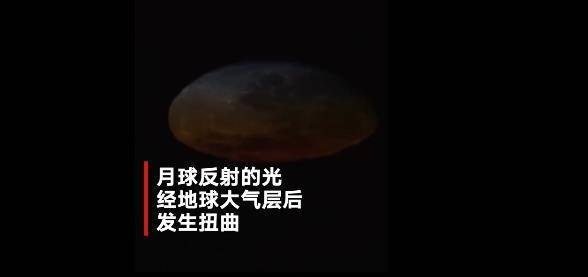 地球|俄宇航员从太空拍下“纸月亮” 球体仿若2D平面贴纸