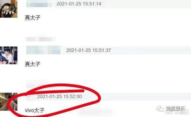 董璇称不后悔帮高云翔;中国足坛有帅哥了;豪门公子连胜武出轨_杜天宇