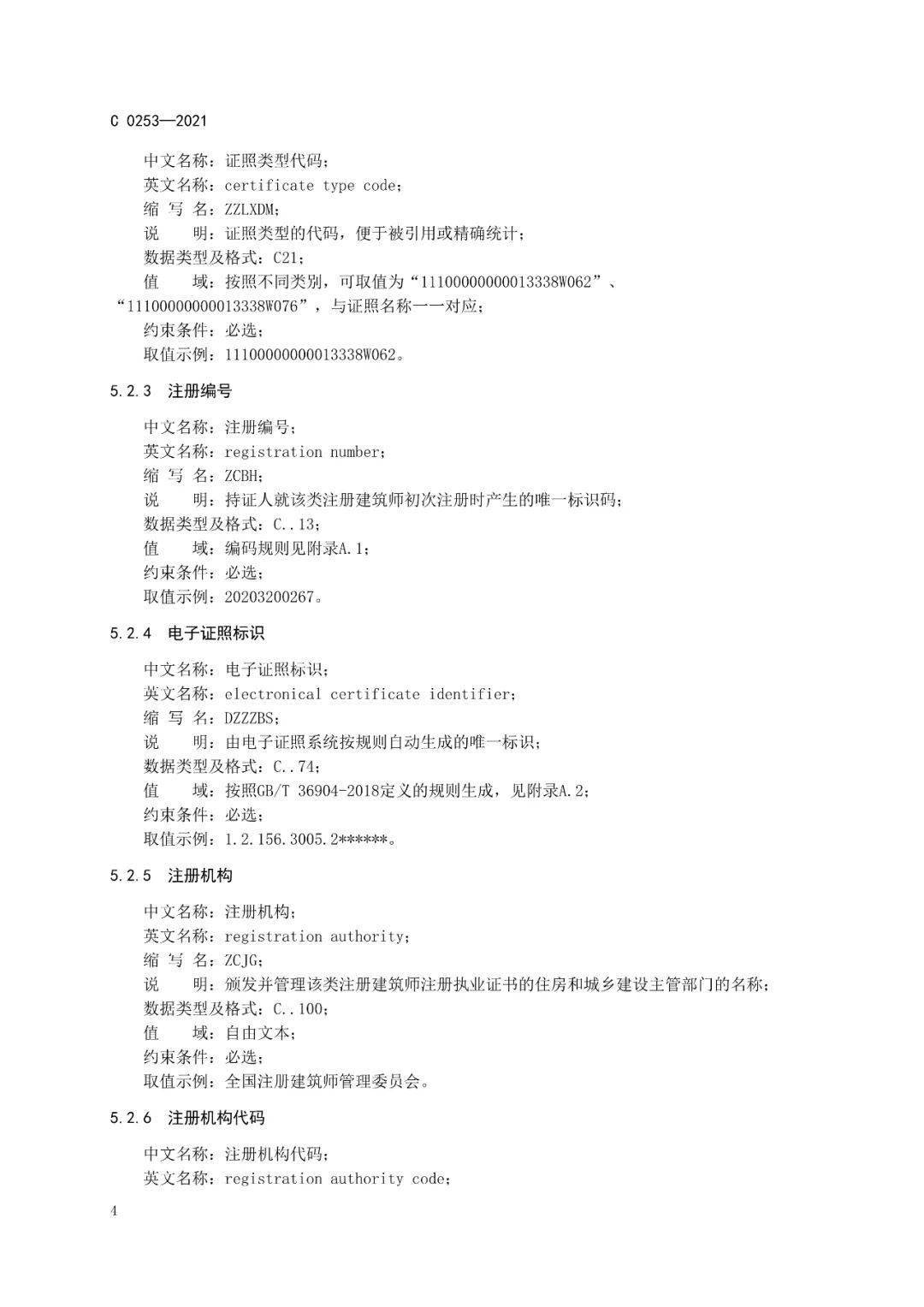774d883b2ea84e2680b792368082438a.jpeg