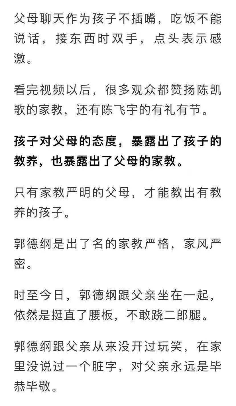 陈飞的简谱_越剧陈飞照片(3)