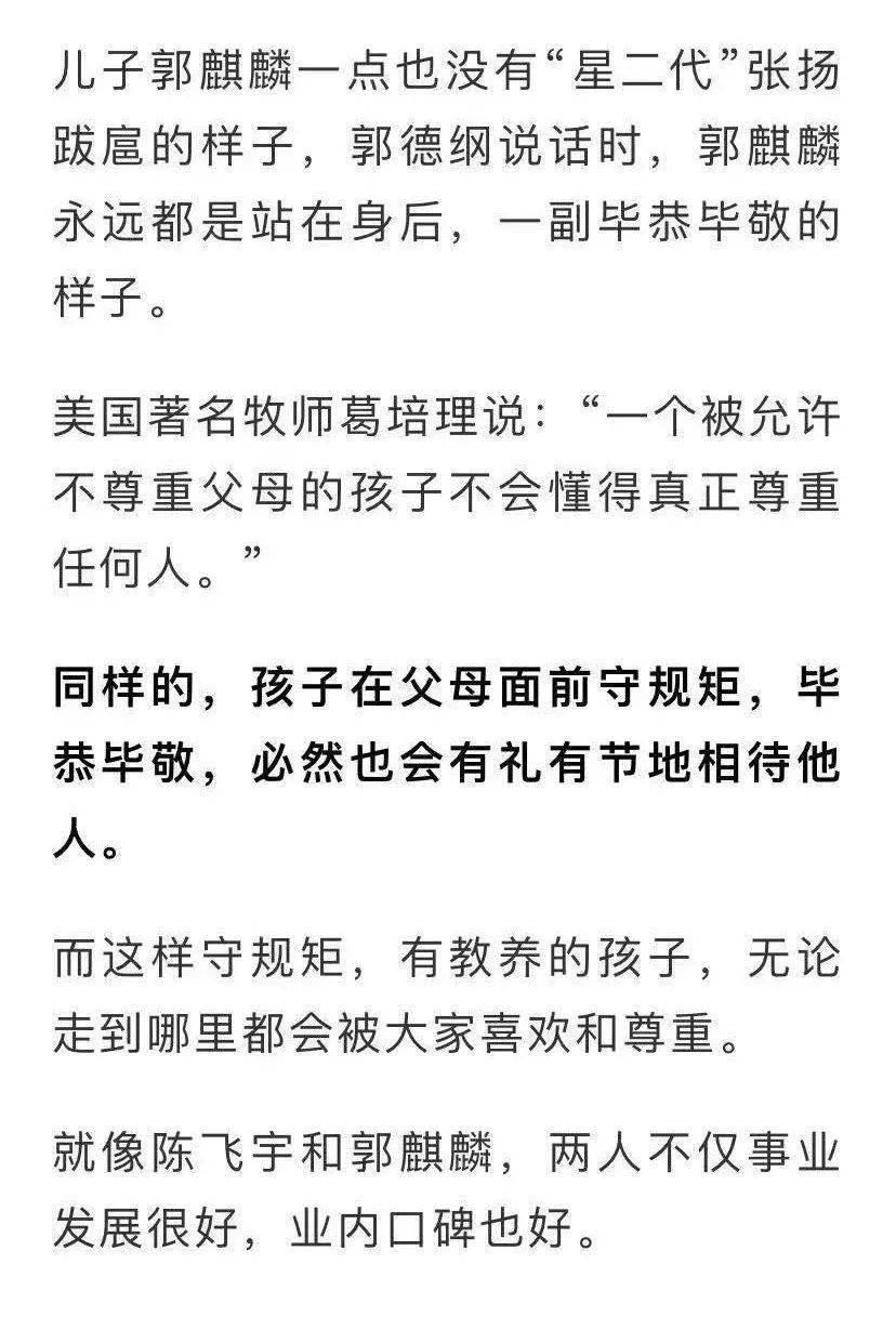 陈飞的简谱_越剧陈飞照片(3)