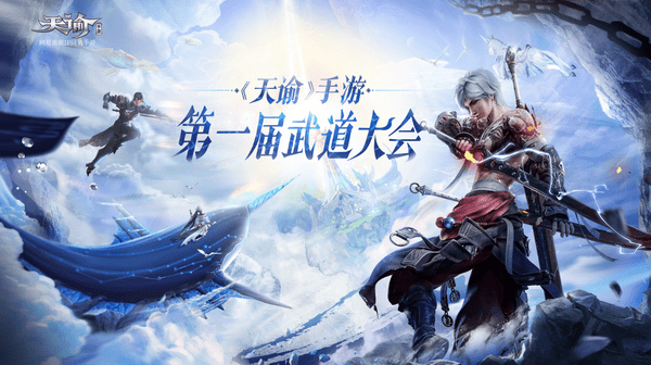 天谕手游第一次曲谱_天谕手游架子鼓曲谱