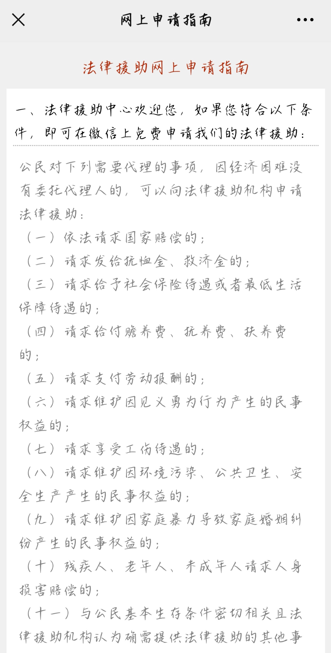 避风港简谱_避风港钢琴谱 E调总谱 冯曦妤 钢琴总谱视频 原版钢琴谱 乐谱 曲谱 五线谱 六线谱 高清免费下载(3)