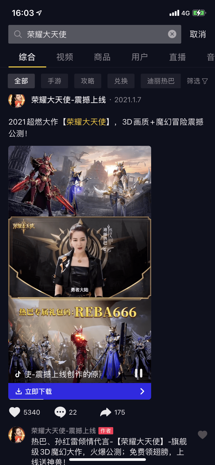 精品|“大宣发”打法全面升级，爆款精品的革新宣发之路