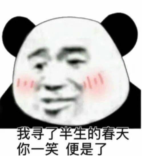 我全都要高清原图 ad6496a5de7e40f9a8974d3d7b8c2cd0.jpeg