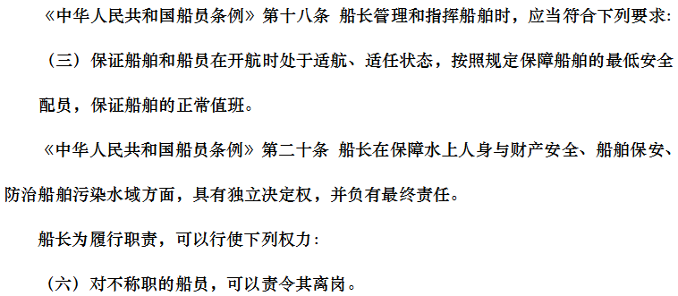 船舶英才网_船舶英才_船舶英才网最新招聘信息网