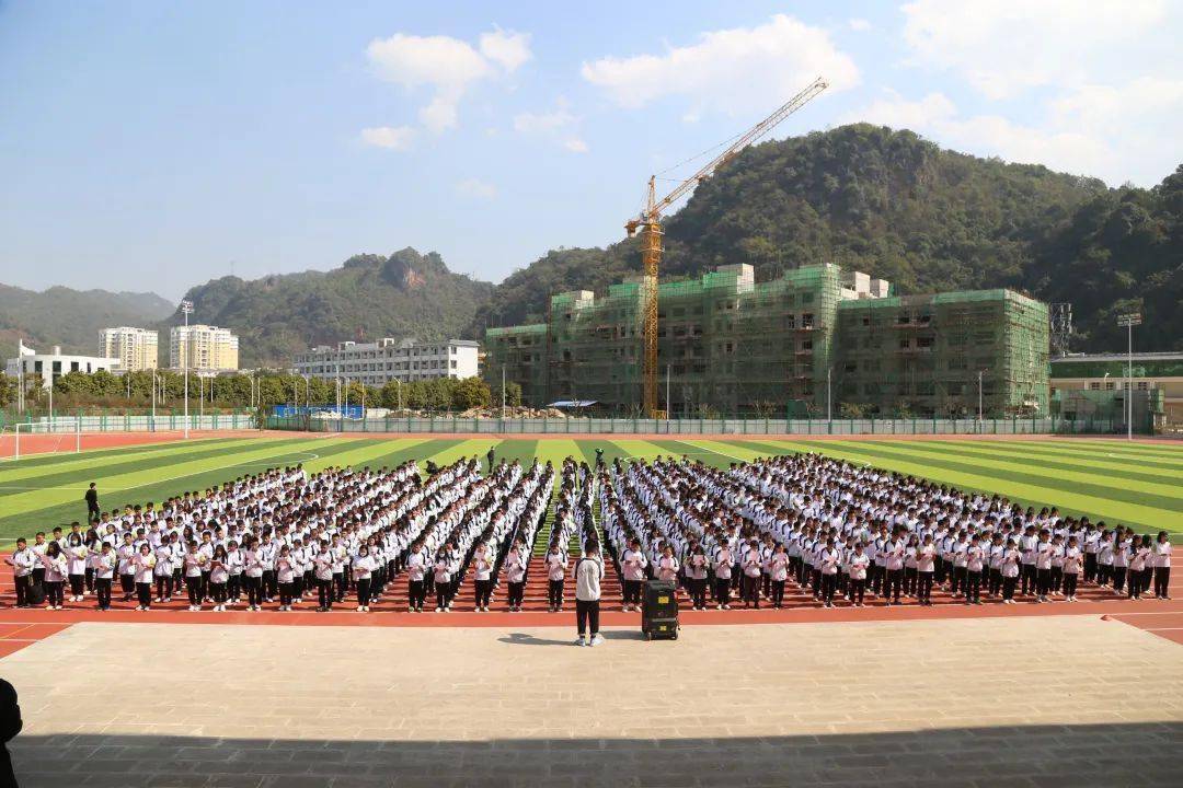 临沧市镇康县第一中学图片