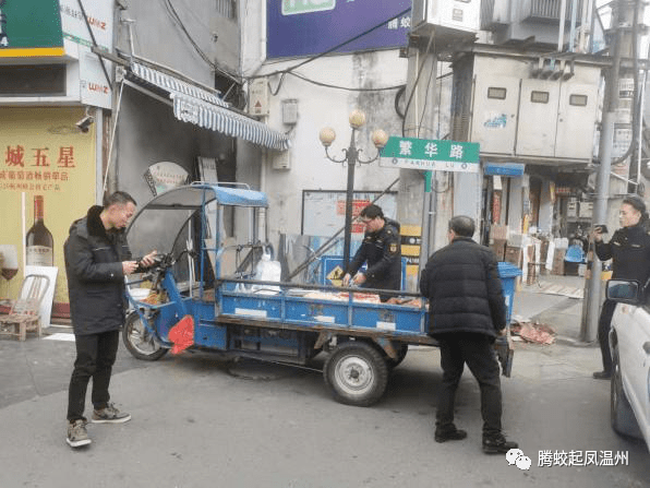 2021平阳各镇gdp_平阳公主(2)