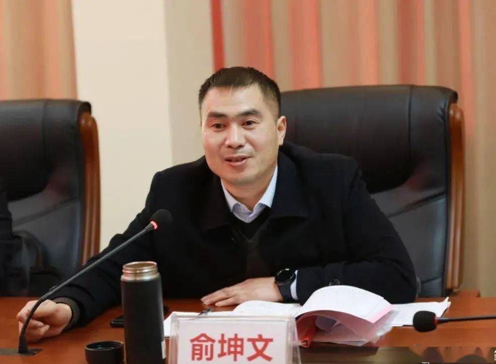 会上,俞坤文,严志平,胡礼全也分别对民主生活会开展情况进行了点评,对