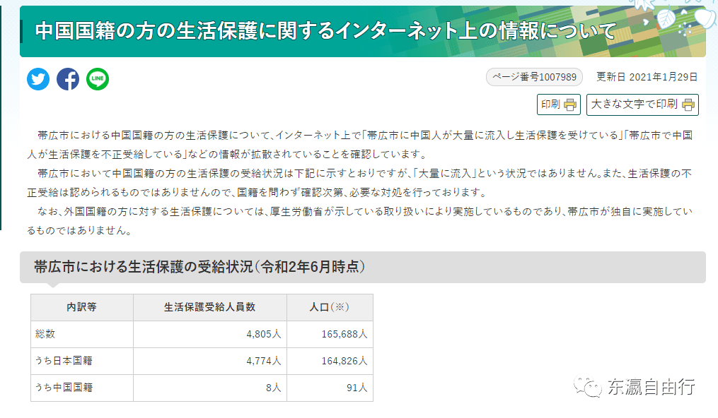 保亭低保人口_保亭中学