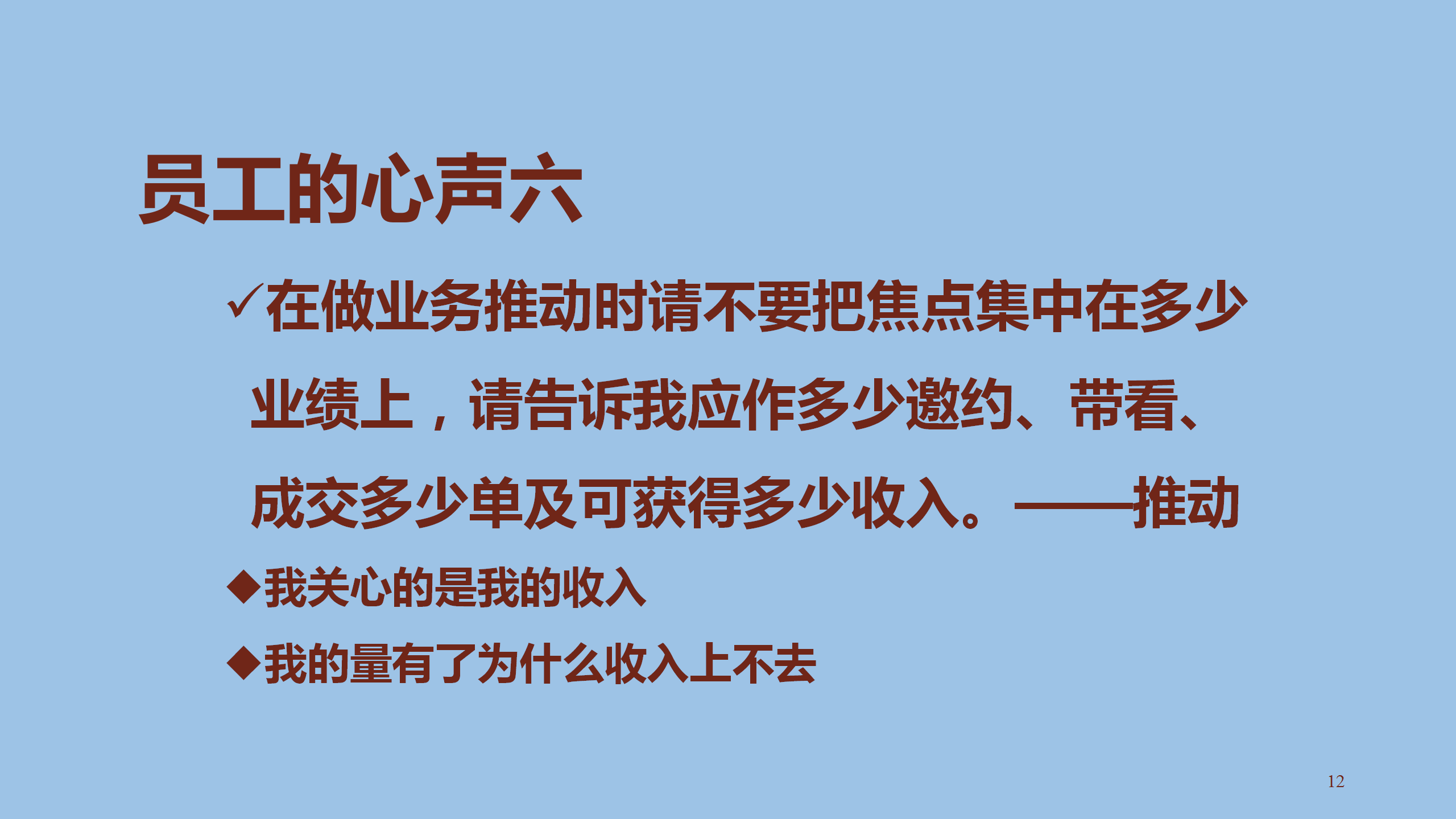 怎么做才叫真诚 ffc1ad0a56cb403b851146868c5ab489.png