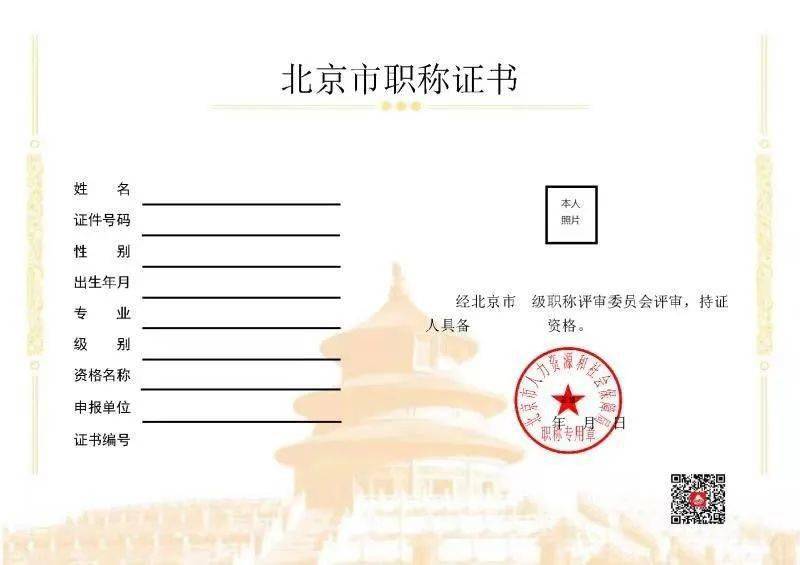 北京市会计网官网_北京会计网官网入口_北京会计系统登录