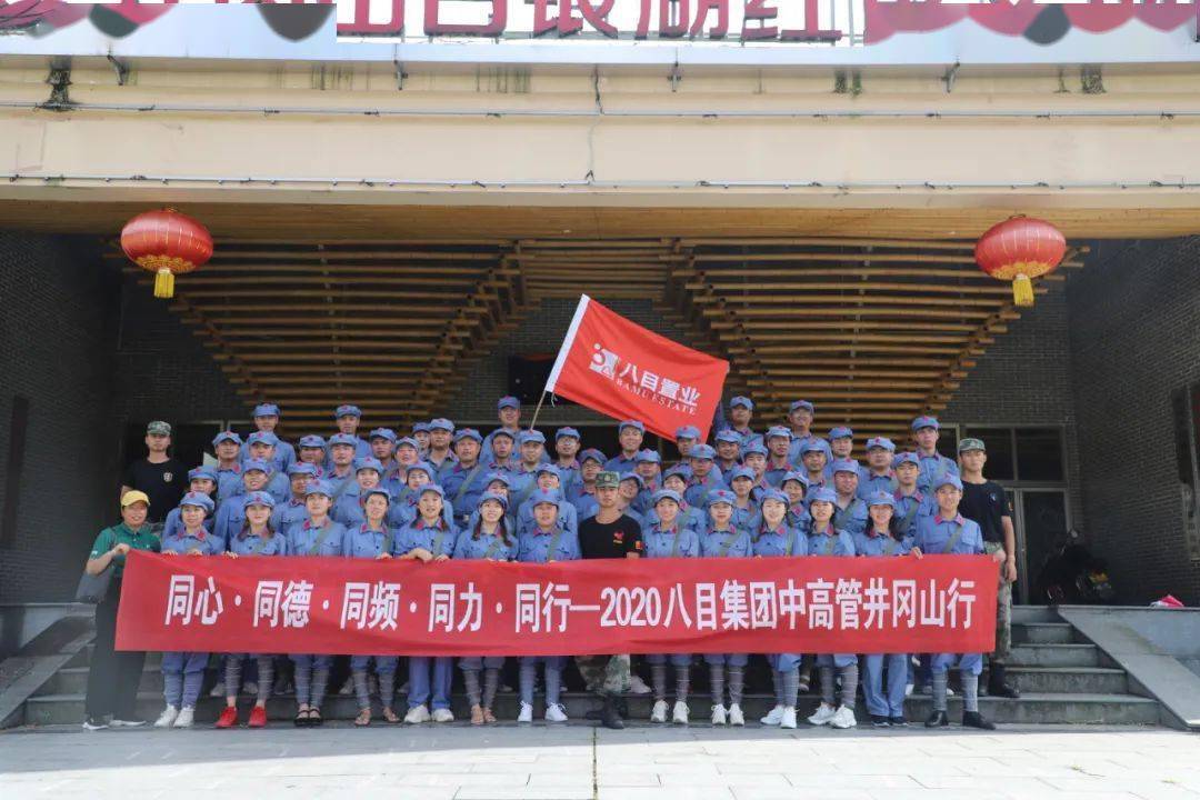 井冈山行▲夏令营▲章庄兔子的老家漂流▲严田神元水库▲山庄大智时刻