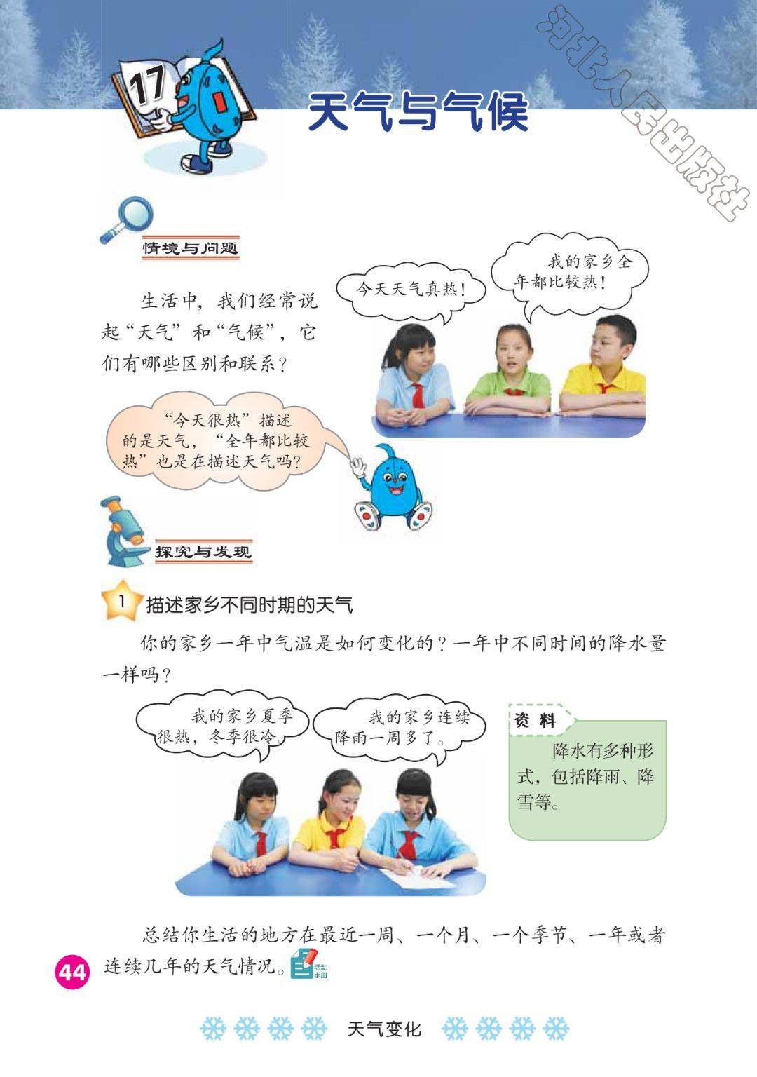 2df9a610bbff45079f744cd10027891f.jpeg