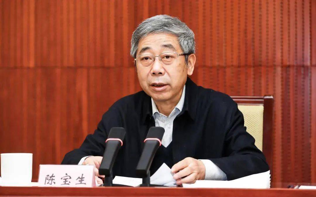 教育部部长陈宝生:大力管理校外培训,重点整治唯利是图行为