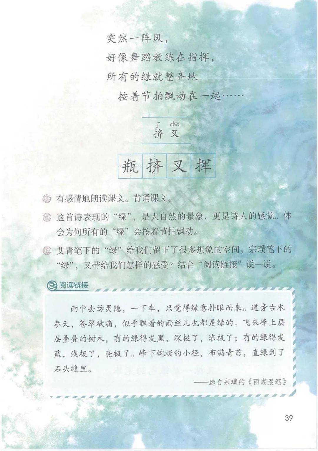 3a6e2b6a4a43455fb30ec61d8e3fac46.jpeg