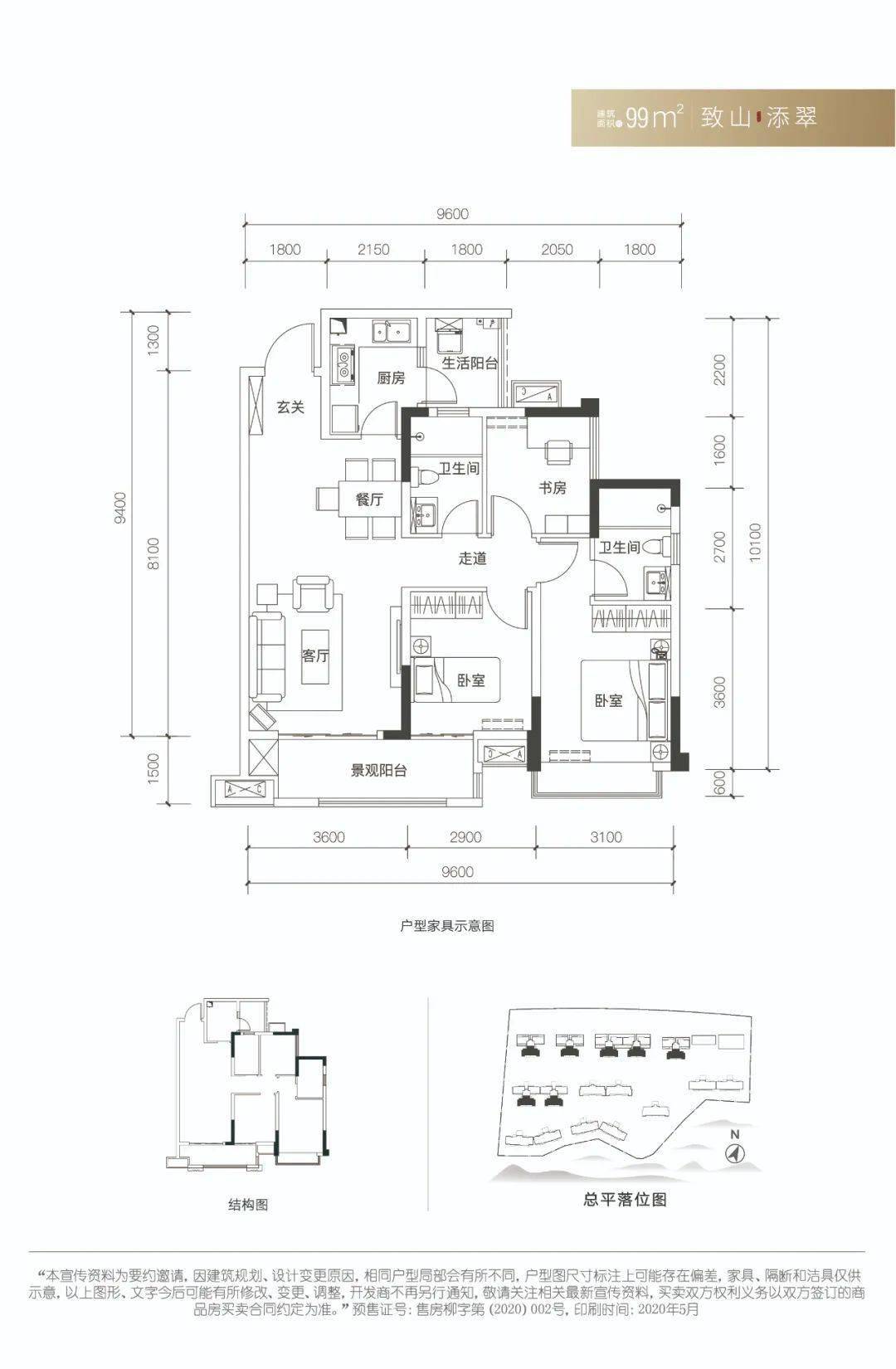 柳州2021年常住人口_2021年柳州桥图片