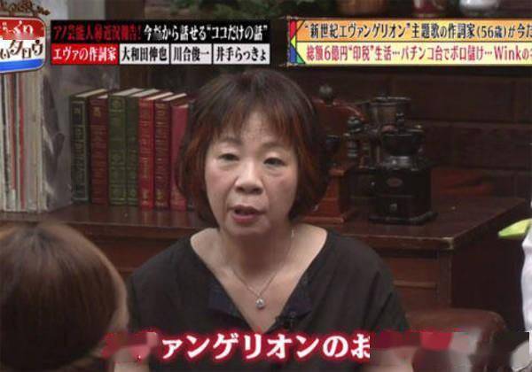 吃小鲜肉的代价 残酷天使的纲领 作词人及川眠子的奇妙婚恋 日元