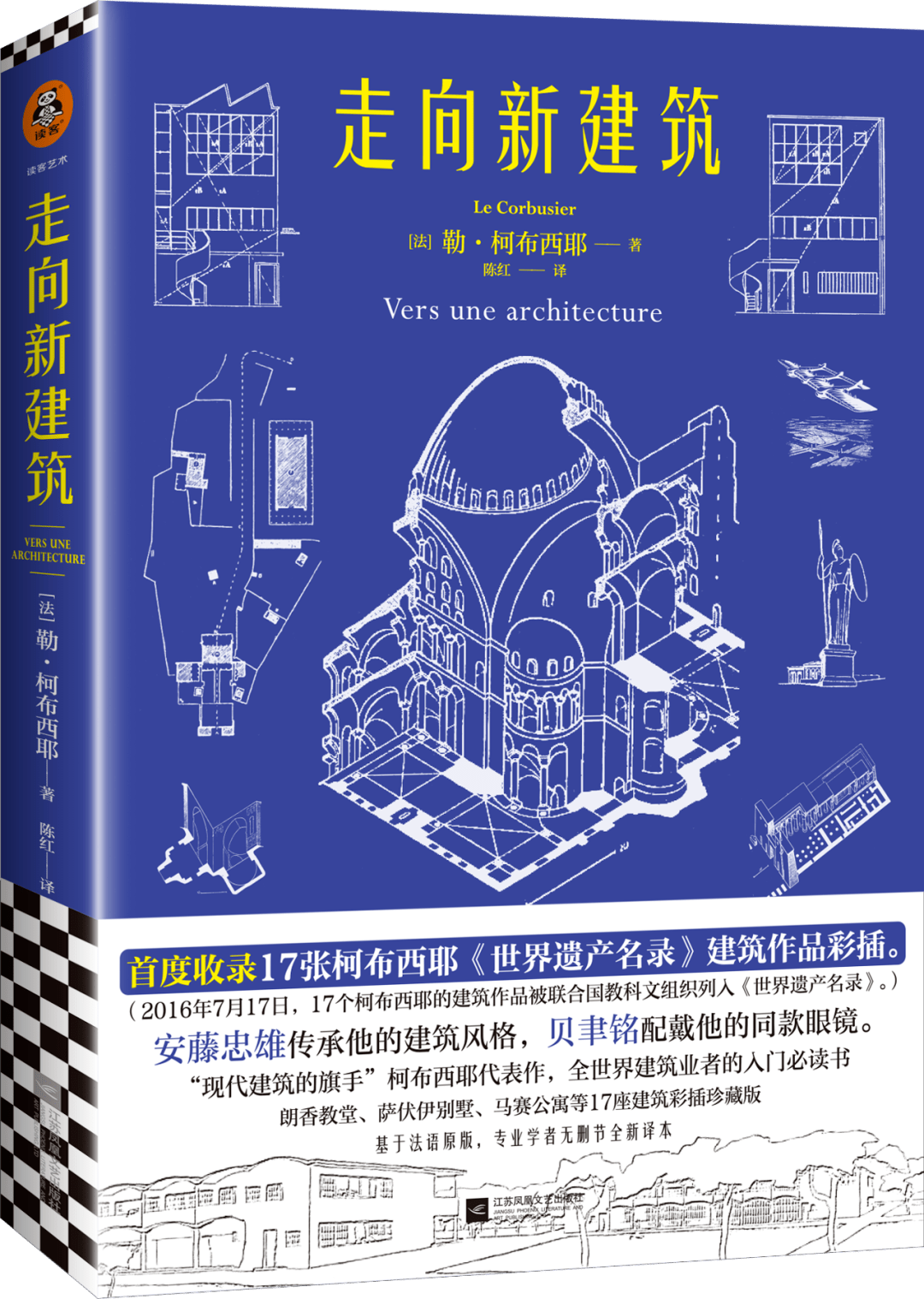 2021读客这些好书即将面世(非虚构篇)_牛津