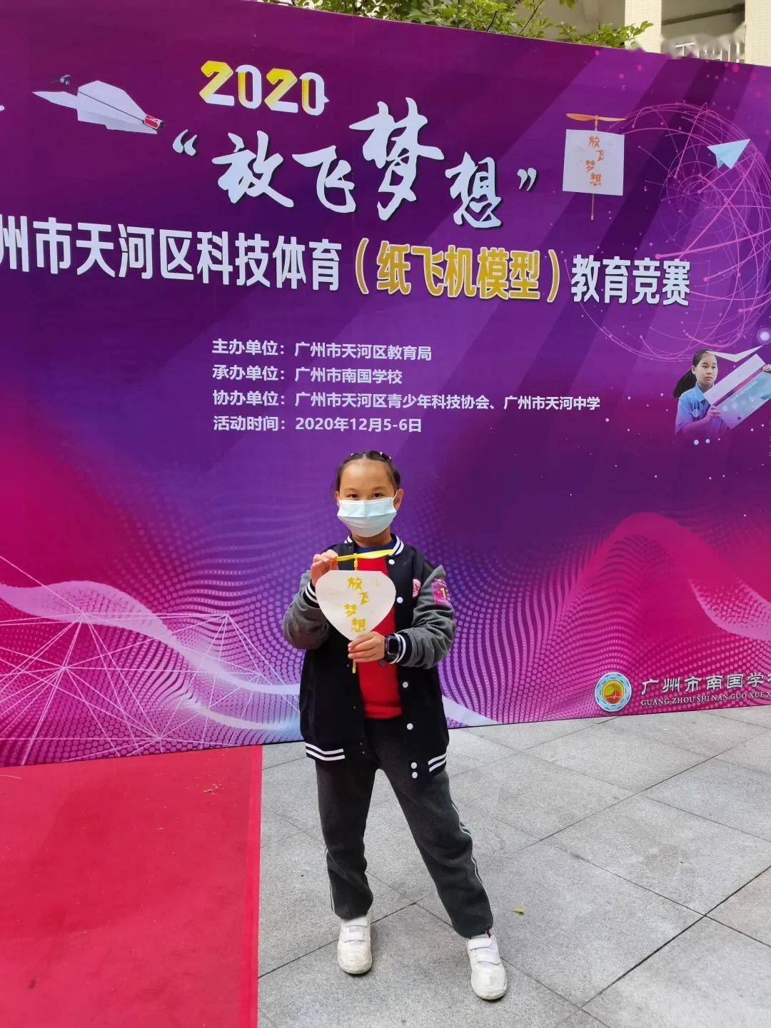 子予 张渃涵 廖家乐 穆雨 王嘉薇 刘美琪 方妍琪 方心 邓恺轩 魏雅婷