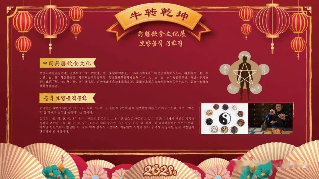 幕乐什么欢成语_成语故事图片(3)