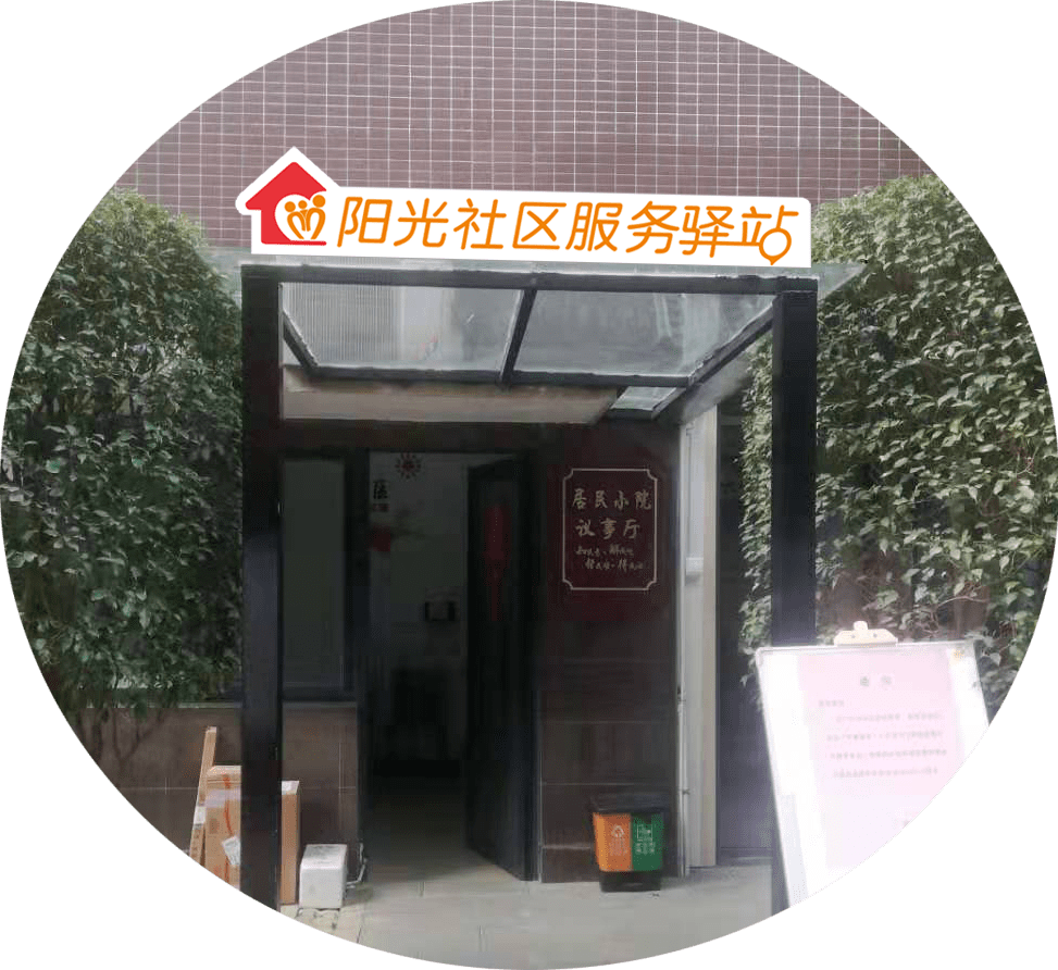 快看福建日報報道臺江區社會治理基層探索社區去機關化服務到家門口