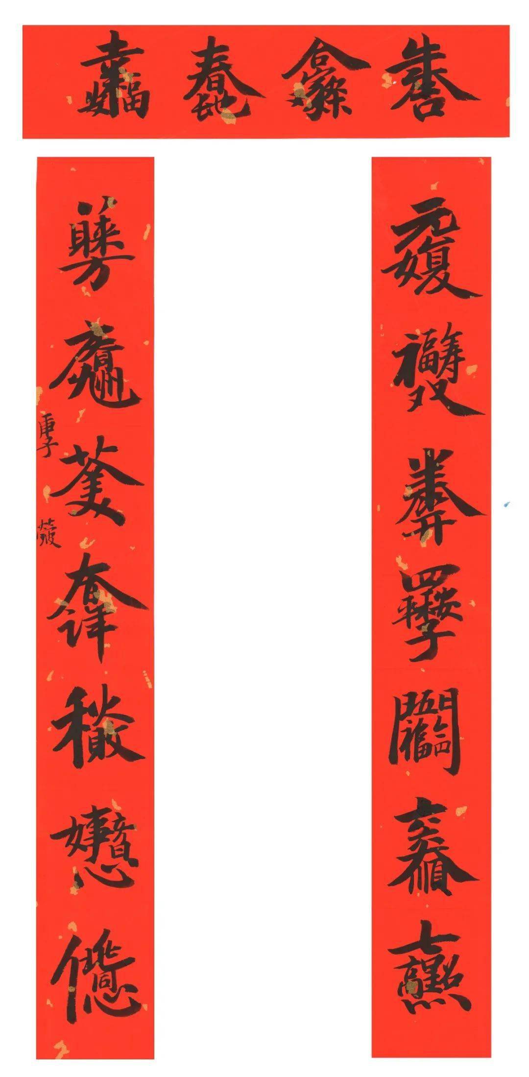 波什么戏成语_成语故事图片(3)