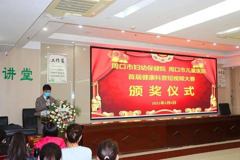 健康科普大赛作品短视频 836d03898bb149d9933c115c132ba8d6.jpeg