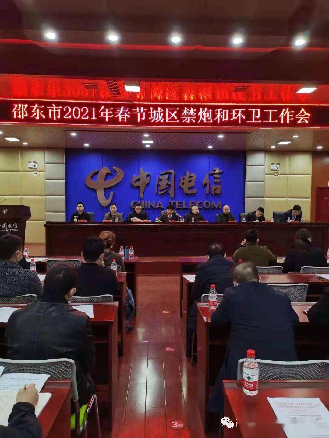 邵东市2021GDP_邵东市最新规划图