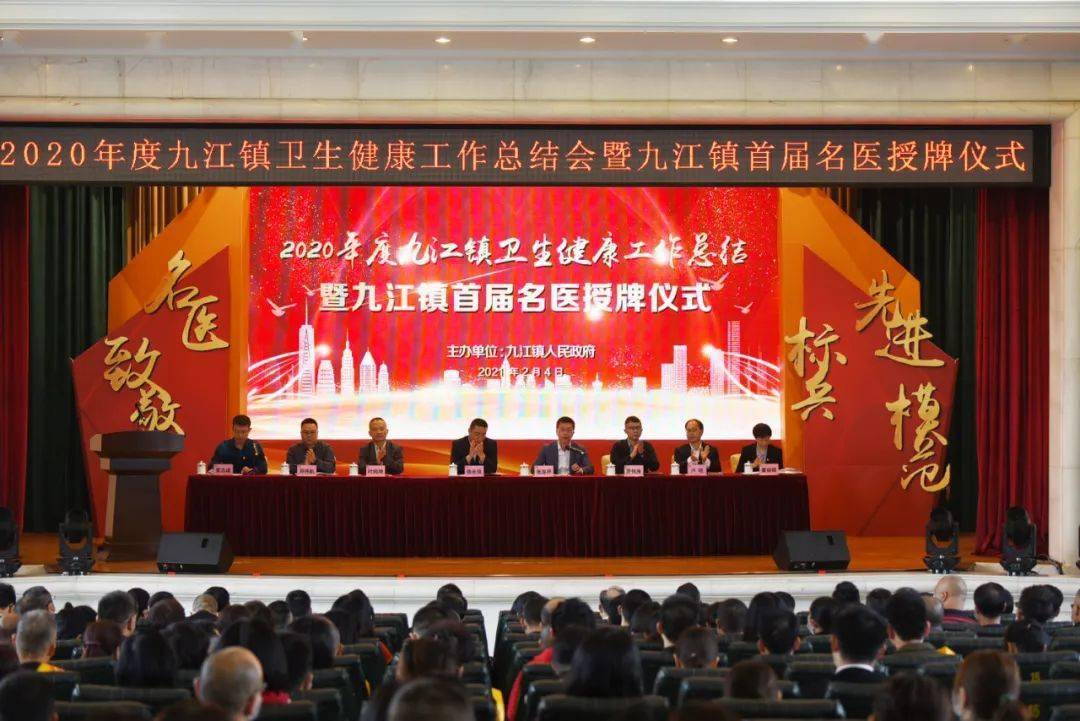 2021九江人口_九江人口分布图(2)