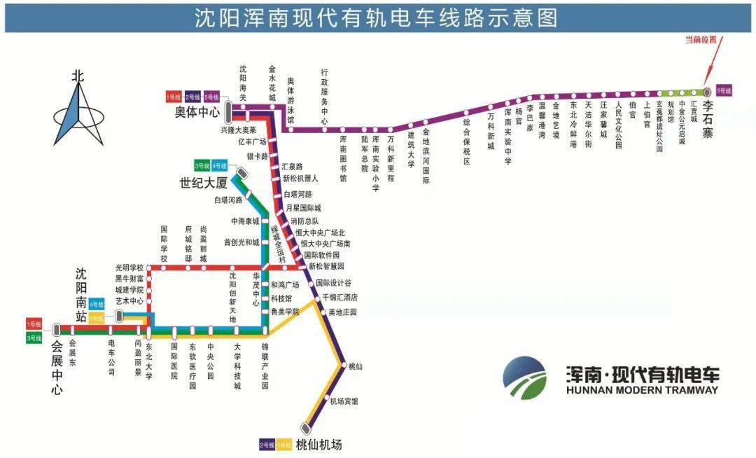 沈阳到抚顺轻轨线路图图片